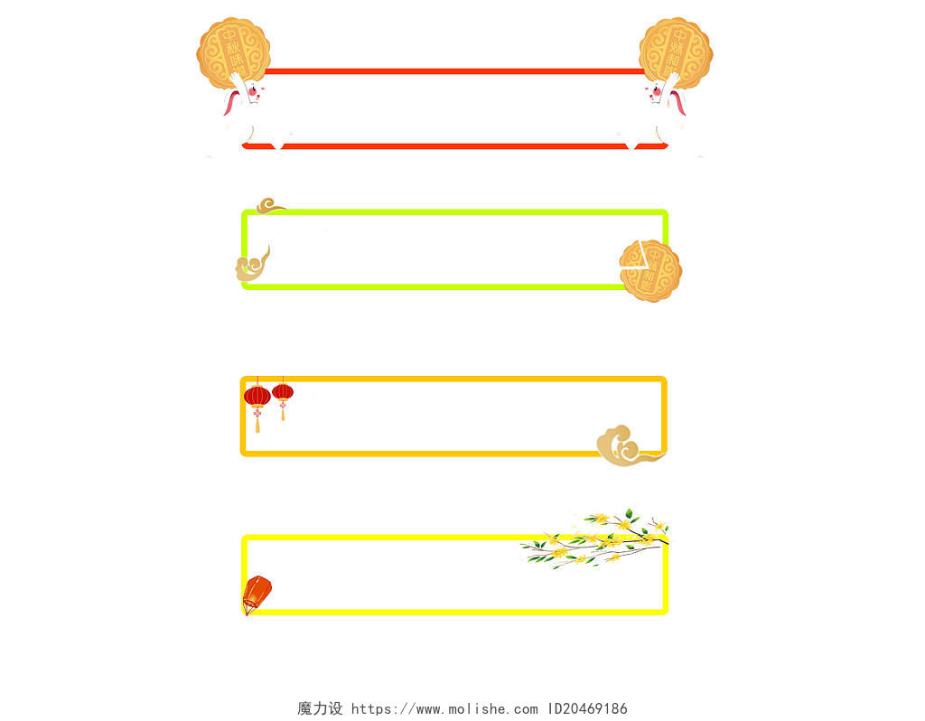 中秋兔子月饼中秋标题框简约标题边框素材